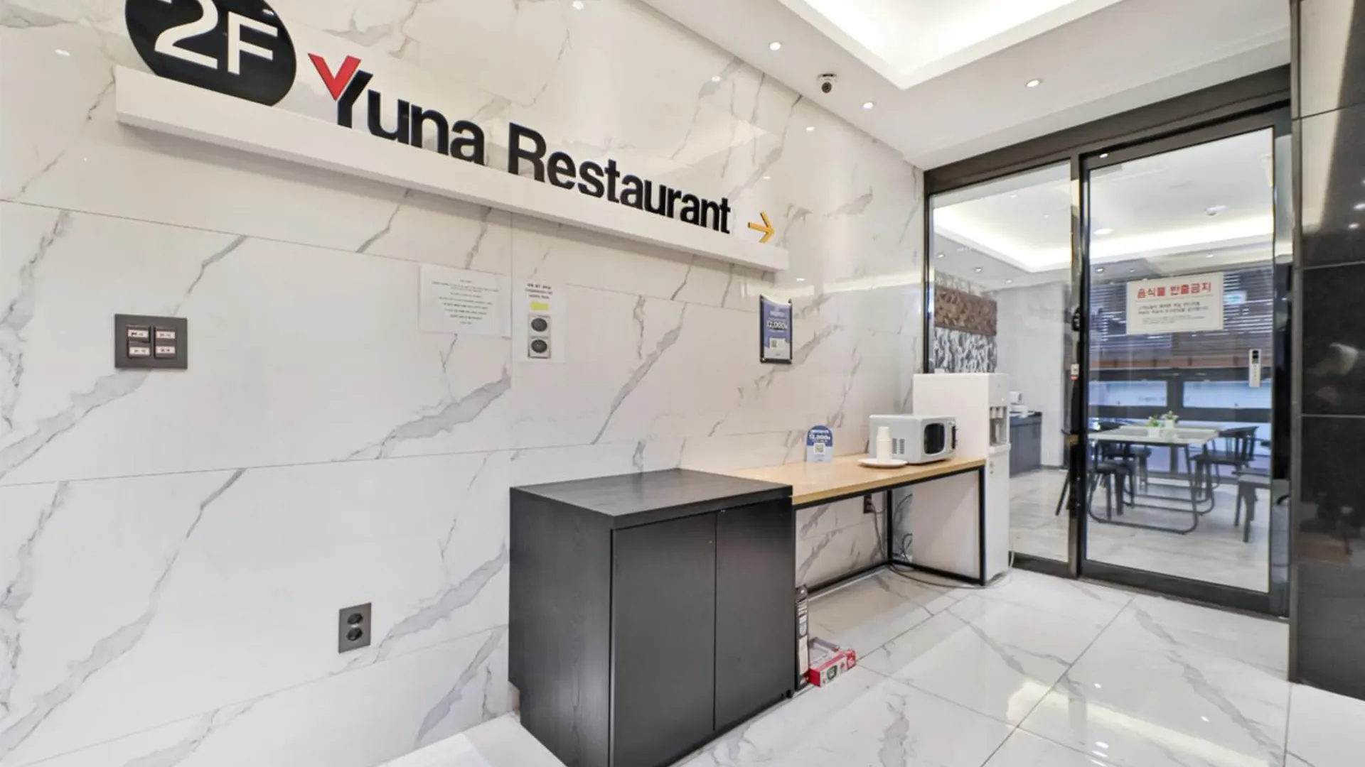 Hotel Yuna Business Busan